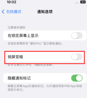 苹麦盖提果维修分享iPhone主屏幕壁纸显得模糊怎么办