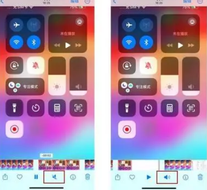 麦盖提苹果15维修网点分享iPhone15录屏没有声音怎么办 