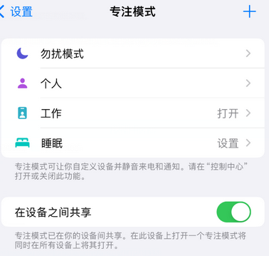 麦盖提iPhone维修服务分享可在指定位置自动切换锁屏墙纸 