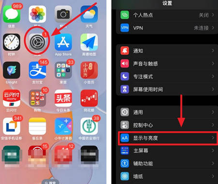 麦盖提苹果15换屏服务分享iPhone15屏幕常亮怎么办 