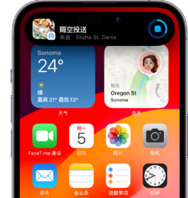 麦盖提apple维修服务分享两台iPhone靠近即可共享照片和视频 