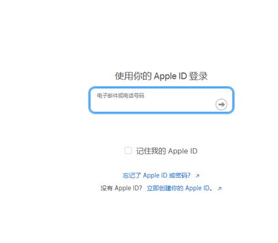 麦盖提苹果维修网点分享iPhone如何查询序列号 