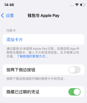 麦盖提苹果锁屏维修分享iPhone锁屏时声音忽大忽小调整方法