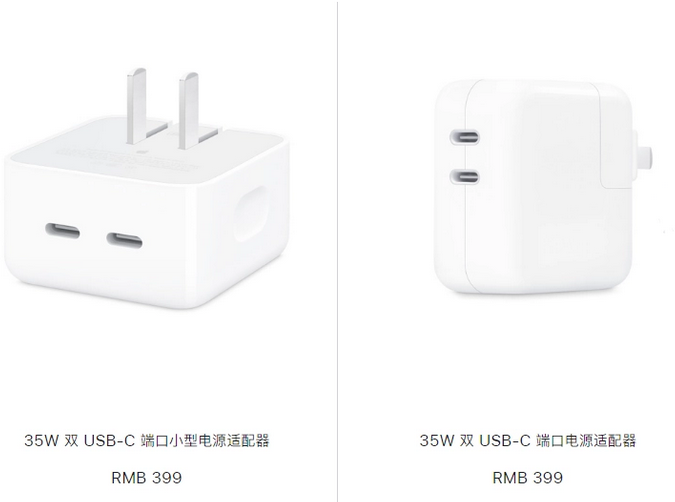 麦盖提苹果15服务店分享iPhone15系列会不会有35W有线充电