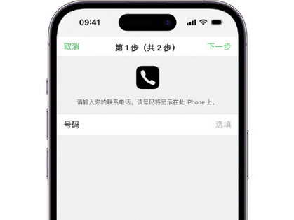 麦盖提apple维修店分享如何通过iCloud网页查找iPhone位置