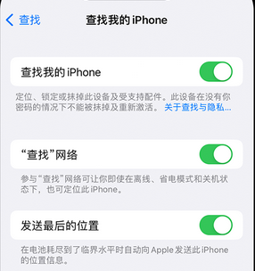 麦盖提apple维修店分享如何通过iCloud网页查找iPhone位置 