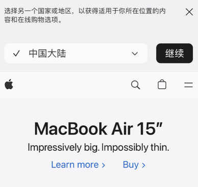 麦盖提apple授权维修如何将Safari浏览器中网页添加到桌面