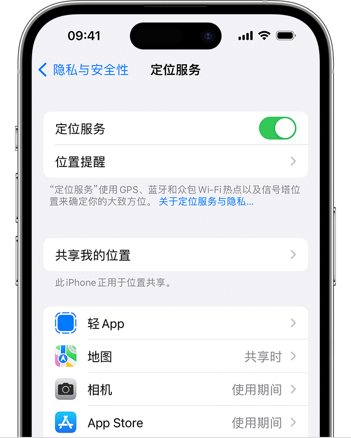 麦盖提苹果维修网点分享如何在iPhone上阻止个性化广告投放 