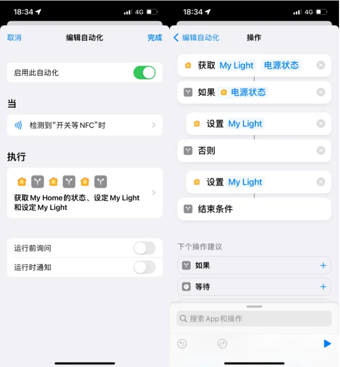 麦盖提苹果14服务点分享iPhone14中NFC功能的使用场景及使用方法 