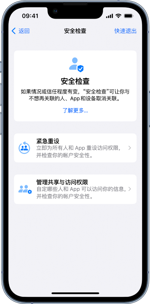 麦盖提苹果手机维修分享iPhone小技巧:使用