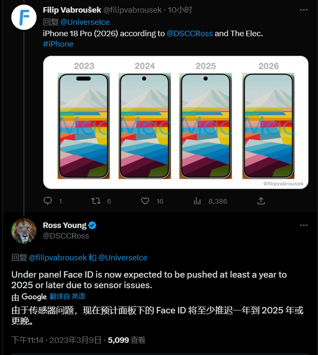 麦盖提苹果手机维修分享:屏下Face ID有什么优势？iPhone何时会有屏下Face ID？ 