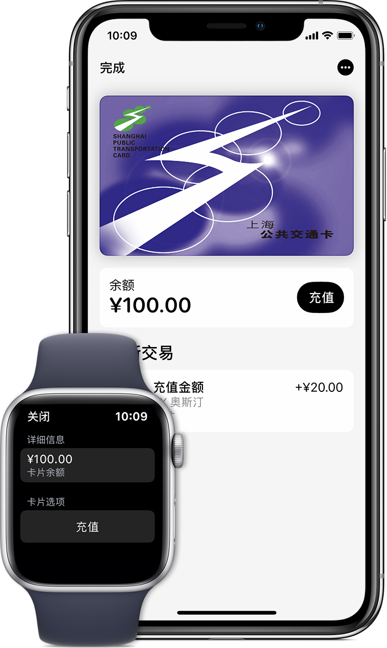 麦盖提苹果手机维修分享:用 Apple Pay 刷交通卡有哪些优势？如何设置和使用？ 