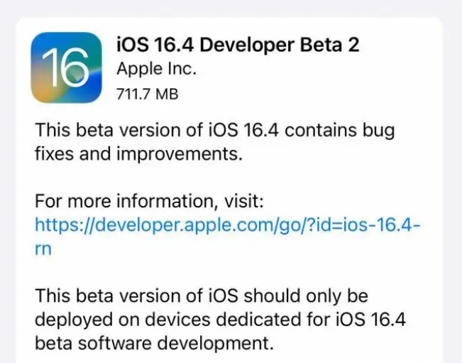 麦盖提苹果手机维修分享：iOS16.4 Beta2升级建议 