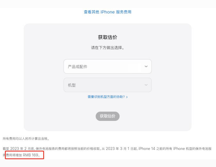 麦盖提苹果手机维修分享建议旧iPhone机型赶紧去换电池 