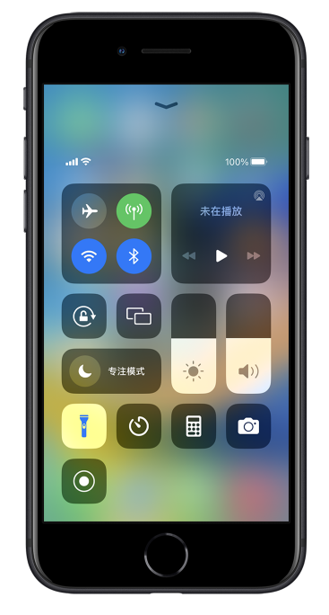 麦盖提苹果14维修分享苹果iPhone 14 Pro手电筒开启方法 