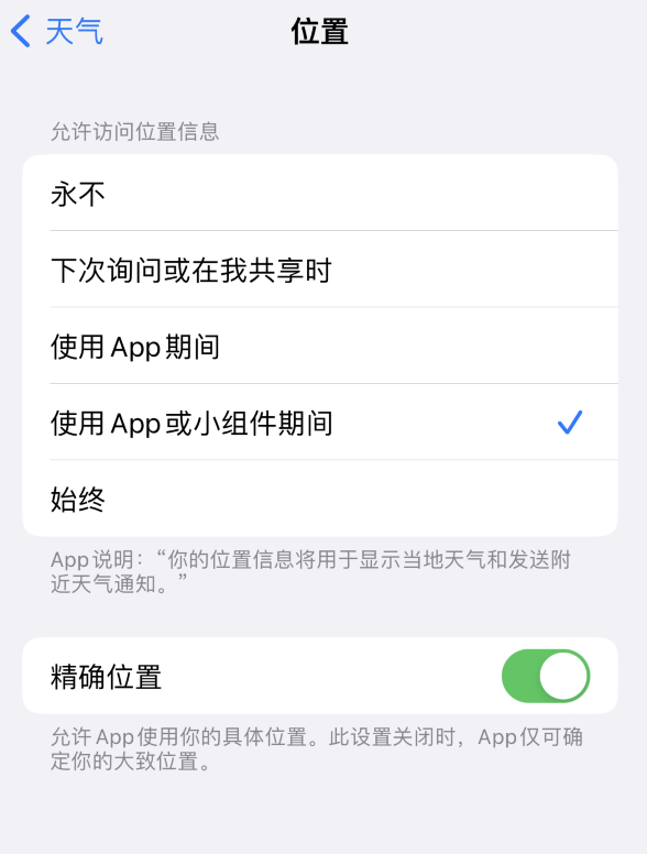 麦盖提苹果服务网点分享你会去哪购买iPhone手机？如何鉴别真假 iPhone？ 