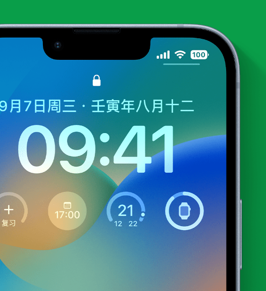 麦盖提苹果手机维修分享官方推荐体验这些 iOS 16 新功能 