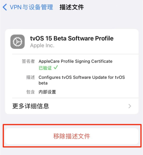 麦盖提苹果手机维修分享iOS 15.7.1 正式版适合养老吗 