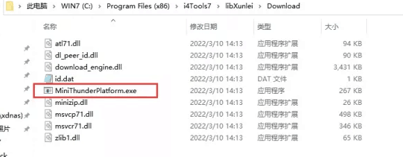 麦盖提苹果手机维修分享虚拟定位弹窗提示”下载组件失败，请重试！“解决办法 