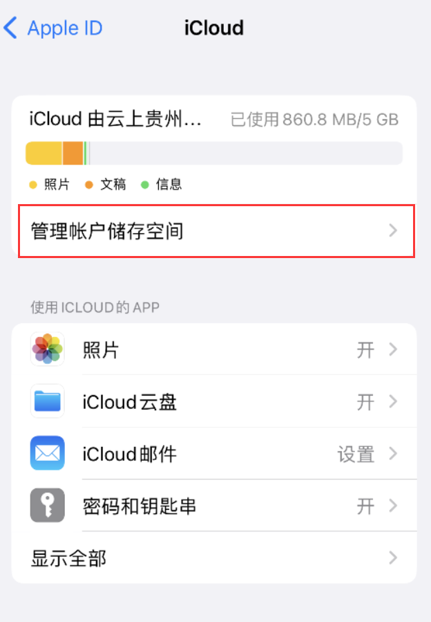 麦盖提苹果手机维修分享iPhone 用户福利 