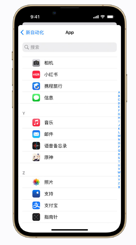 麦盖提苹果手机维修分享iPhone 实用小技巧 