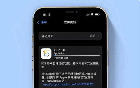 麦盖提苹果手机维修分享iOS 15.6续航怎么样 