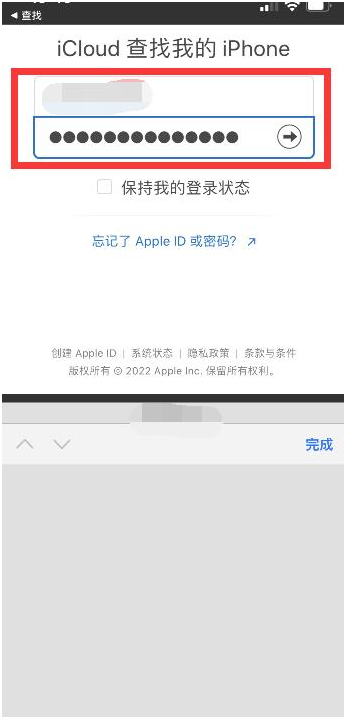 麦盖提苹果13维修分享丢失的iPhone13关机后可以查看定位吗 