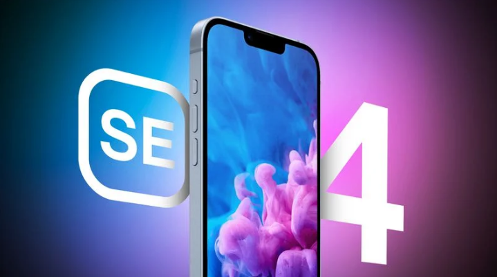麦盖提苹果手机维修分享12 月开始量产第四代 iPhone SE 