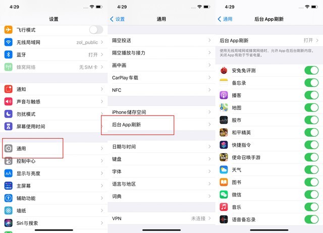 麦盖提苹果手机维修分享苹果 iPhone 12 的省电小技巧 