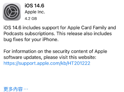 麦盖提苹果手机维修分享iPhone5能升级iOS 14.6 RC版吗 