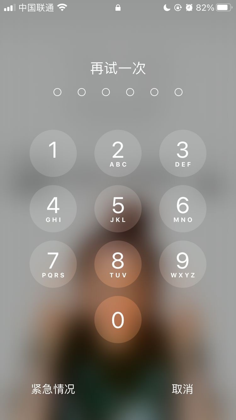 麦盖提苹果手机维修分享iPhone手机丢失后时间怎么做最安全 