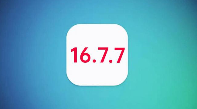 麦盖提苹果手机维修分享iOS 16.7.7正式版升级_iOS 16.7.7 正式版一键刷机教程 
