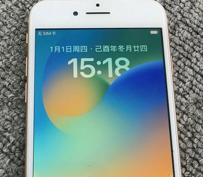 麦盖提苹果8系统维修分享iPhone8手机系统升级后无法开机如何修复